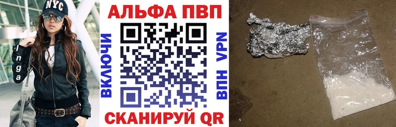 Купить закладки  Острогожск  Альфа ПВП мука 