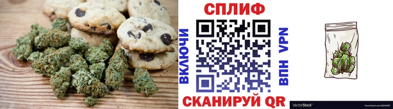 Купить  Острогожск  Canna-Cookies марихуана 