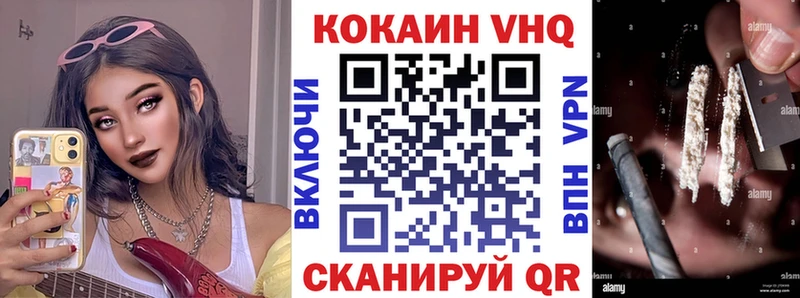 Купить где  Острогожск  Кокаин Перу 