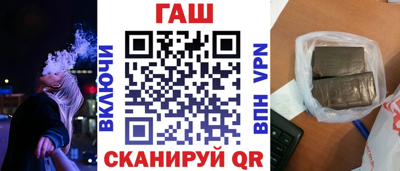 ГАШ Cannabis Острогожск