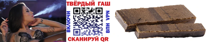 ГАШ гашик  Купить  Острогожск 