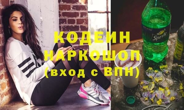 скорость Горняк