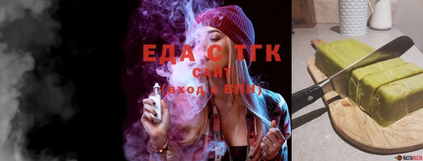 герыч Горно-Алтайск