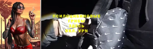 герыч Горно-Алтайск