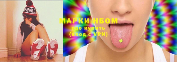 скорость Горняк