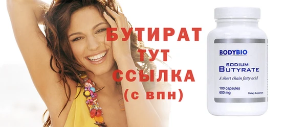 герыч Горно-Алтайск