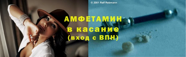 скорость Горняк