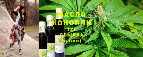 герыч Горно-Алтайск
