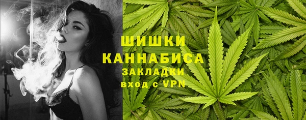герыч Горно-Алтайск