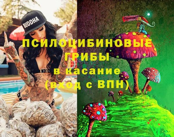 герыч Горно-Алтайск