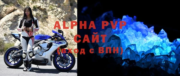 герыч Горно-Алтайск