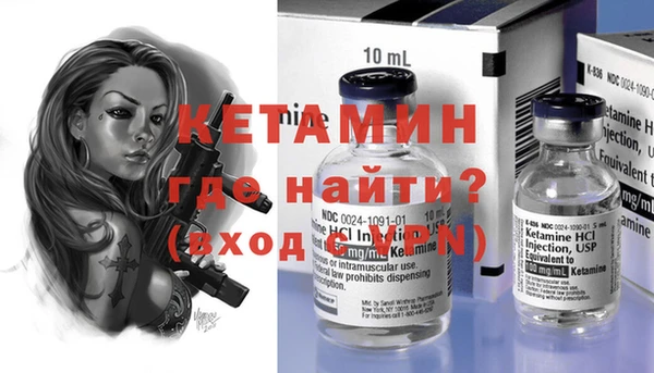 герыч Горно-Алтайск