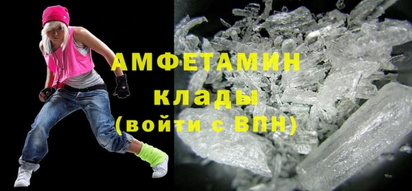 скорость Горняк