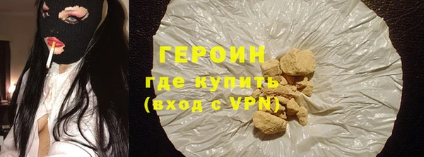 герыч Горно-Алтайск