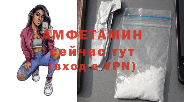 герыч Горно-Алтайск