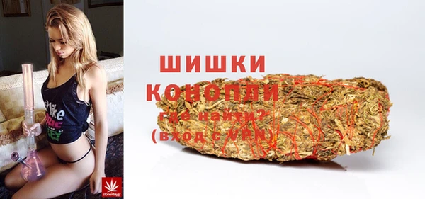 герыч Горно-Алтайск