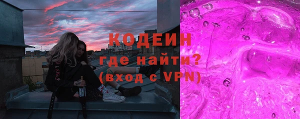 герыч Горно-Алтайск