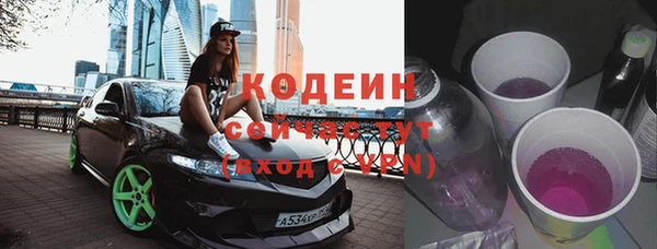 герыч Горно-Алтайск
