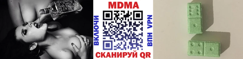 Купить где Острогожск МДМА молли