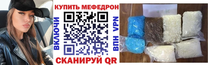 МЕФ мука Острогожск