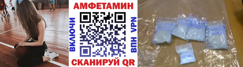 Первитин пудра  Купить  Острогожск 