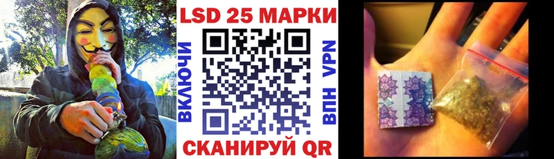 Купить закладки Острогожск Марки 25I-NBOMe 1,5мг