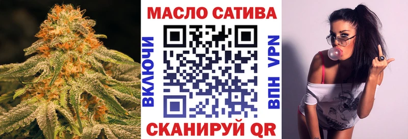 Купить закладки  Острогожск  Дистиллят ТГК концентрат 