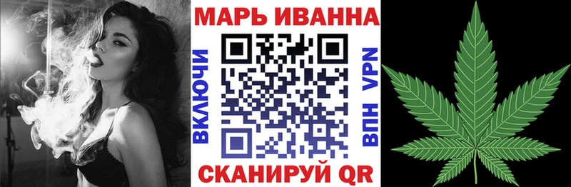Канабис THC 21% Купить Острогожск